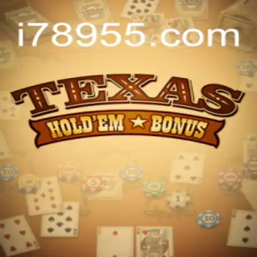 Exploring Texas Hold'em Bonus: Understanding the Rules and Gameplay